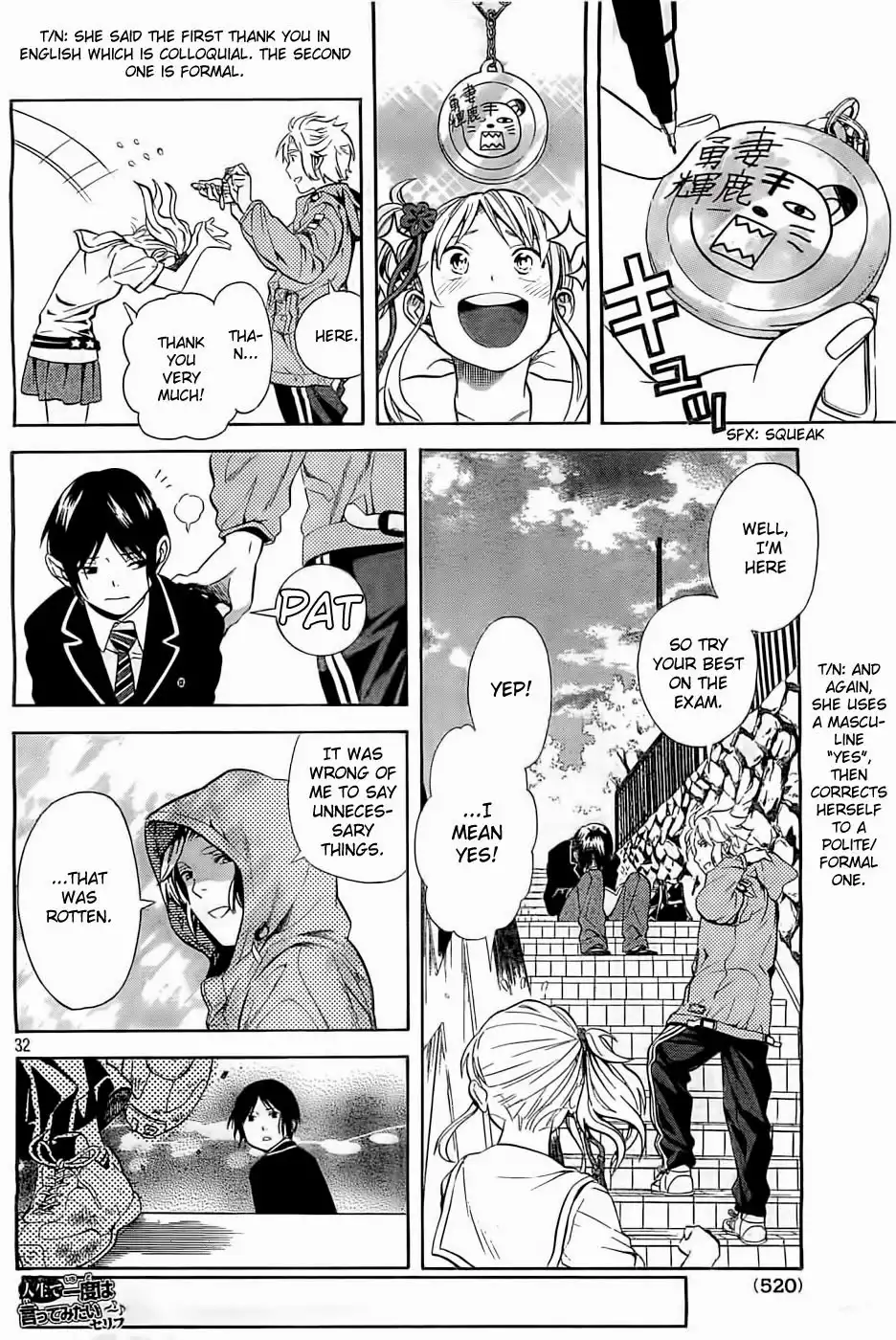 Sakurasaku Shoukougun Chapter 4 33